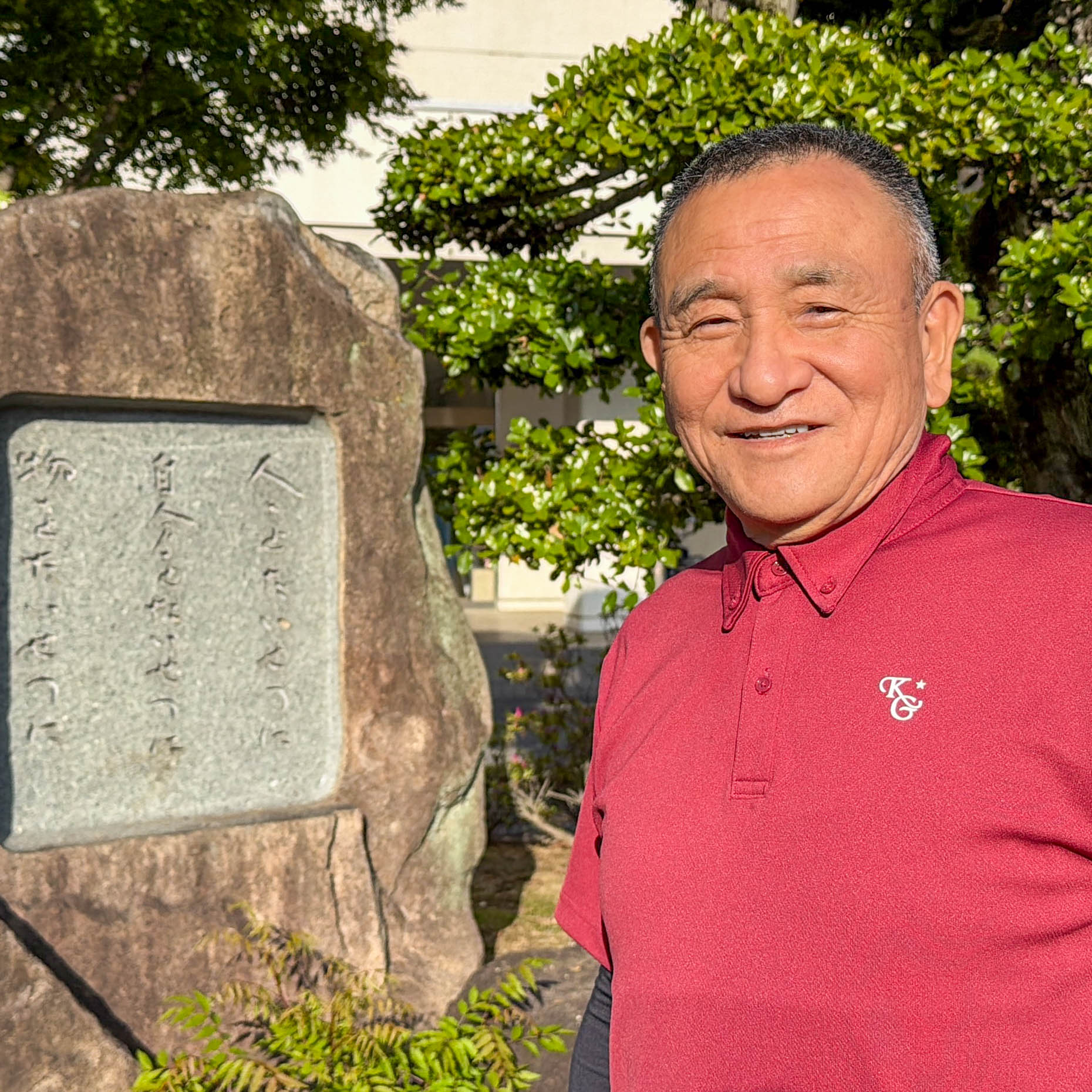 横山俊則